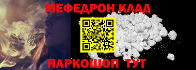 бошки Гусь-Хрустальный