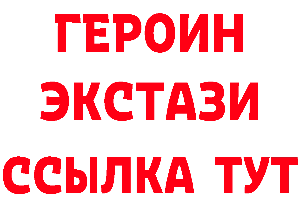 Метадон мёд зеркало это OMG Нефтекамск