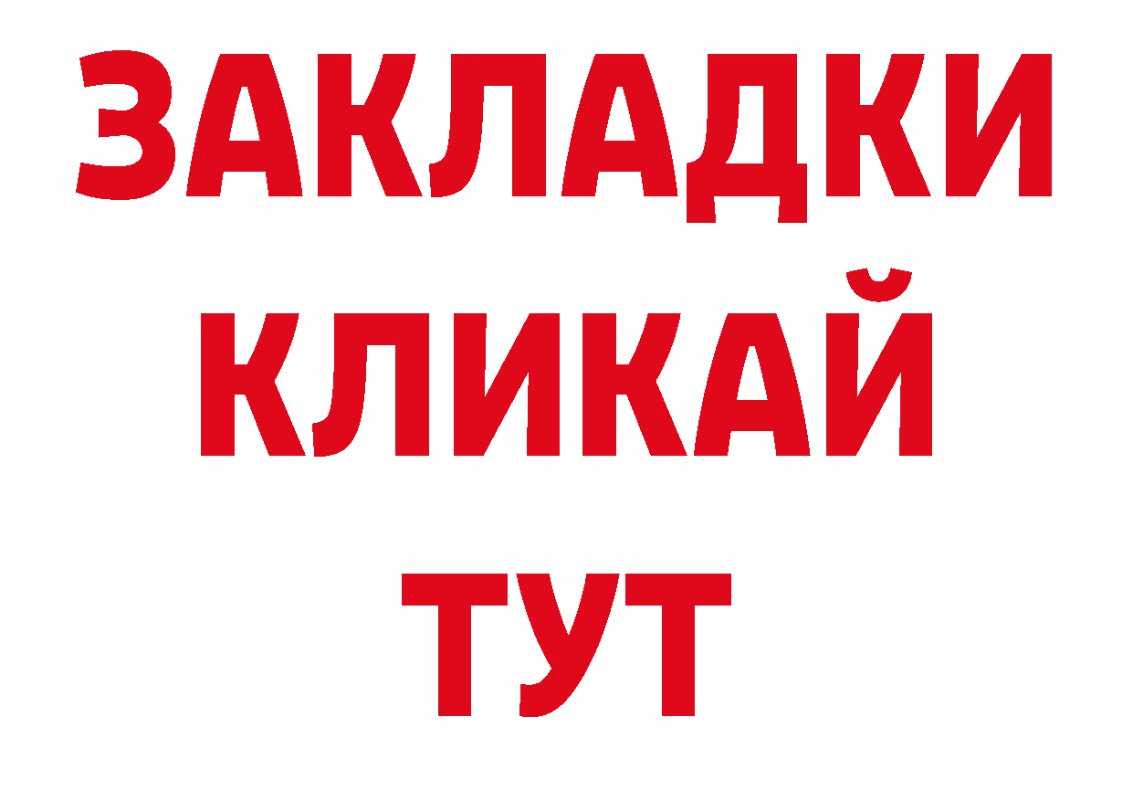 Лсд 25 экстази кислота рабочий сайт сайты даркнета гидра Нефтекамск