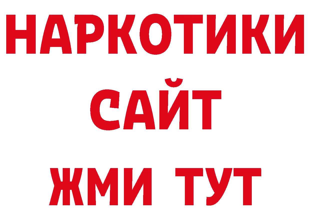 Кодеин напиток Lean (лин) как зайти даркнет кракен Нефтекамск