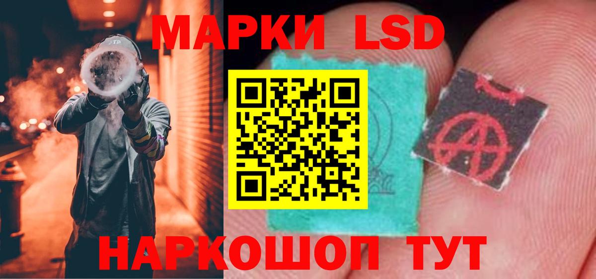 Нефтекамск  LSD-25 экстази  Вход с VPN  ЛСД экстази кислота 