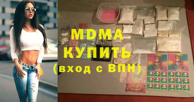 MDMA crystal  цена   KRAKEN зеркало  Нефтекамск 