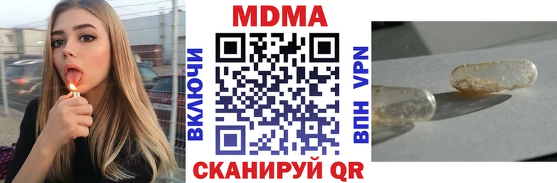 MDMA молли  Нефтекамск 