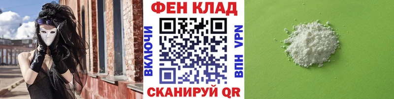 это какой сайт Нефтекамск Первитин кристалл