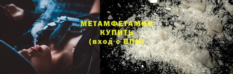 МЕТАМФЕТАМИН Декстрометамфетамин 99.9%  Нефтекамск 