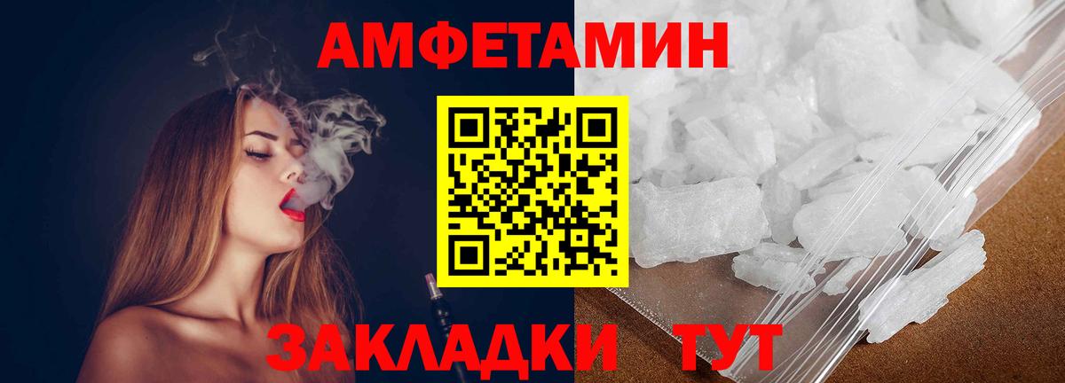 Нефтекамск  Первитин Декстрометамфетамин 99.9%  Первитин Декстрометамфетамин 99.9%  Вход с VPN 