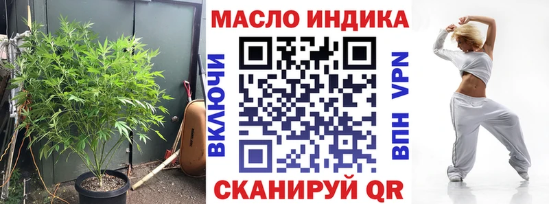 закладка Нефтекамск мега вход Дистиллят ТГК Wax