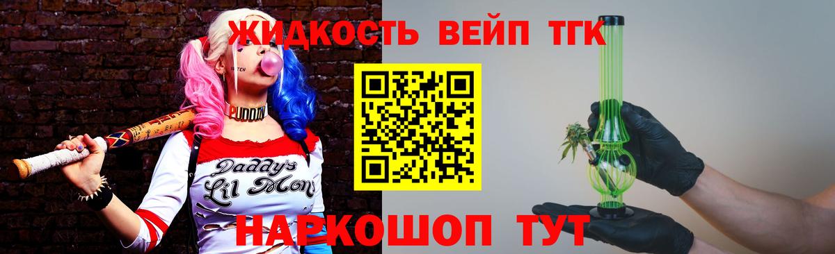 Нефтекамск  ТГК концентрат  Вход с VPN 