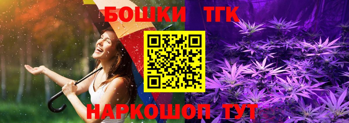 Канабис SATIVA & INDICA Нефтекамск