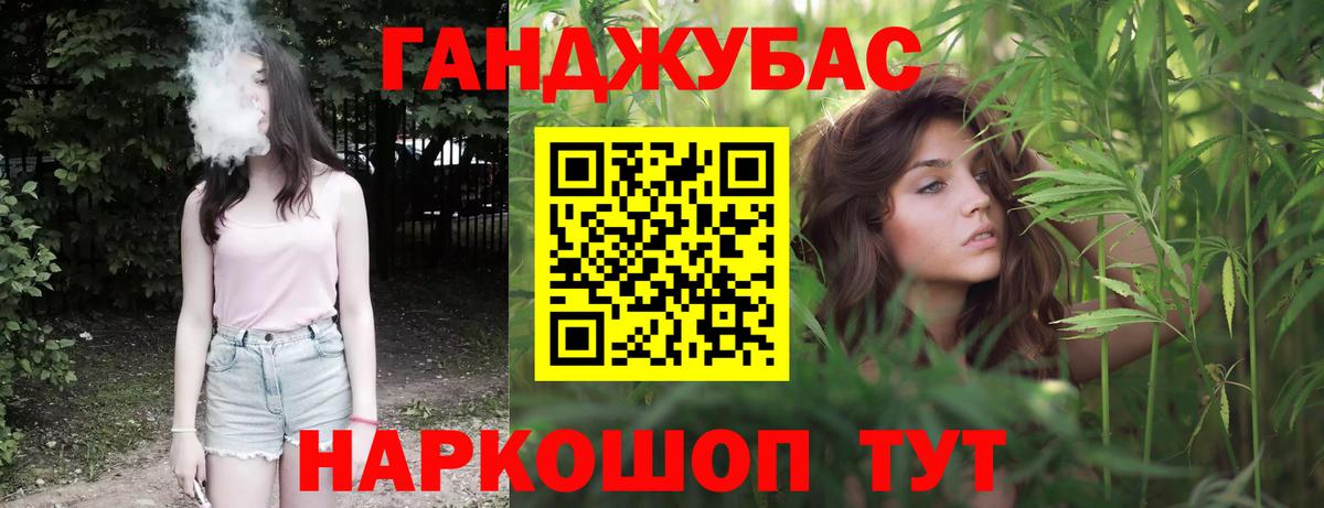 Нефтекамск  Каннабис гибрид  Канабис White Widow  Вход с VPN  Шишки марихуана VHQ 